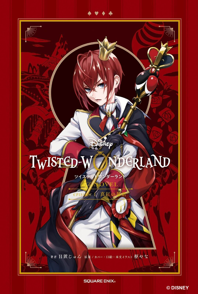 Disneytwistedwonderland Updated